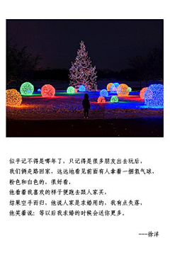 liudave采集到杂七杂八