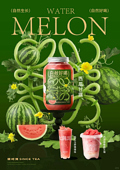 没有第二碗采集到一些奶茶的设计