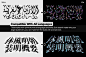 金属水晶镀铬海报字体效果文字样机_PSD