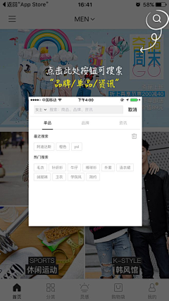 这货不是奶奶采集到APP页面