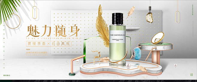 炫酷电商元素风创意海报-17