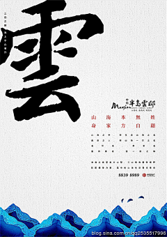 ＿敏飞同學采集到微单  DM