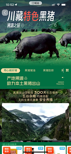 皮蛋不是皮蛋采集到H5-活动|玩法