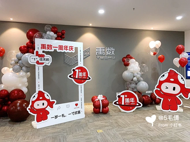 小预算企业周年庆布置｜司庆日气球活动布置-花瓣网