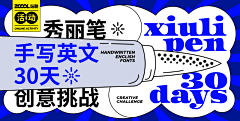 xcxi采集到xx