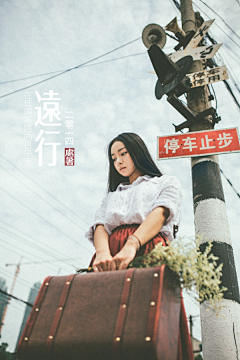 Leroyli采集到瞬间