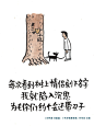 【转发赠书】#初相遇若重逢# @林帝浣 的漫画和文字直戳人心，有丰子恺的意趣，黄永玉的随性、蔡志忠的幽默。从亲情、爱情、童年回忆、现代人的病和人生励志等角度，道尽人生百味，莞尔一笑治愈心灵。小林漫画精选集，赠送“武林萌主”笔记本，当当独家预售少量花式签名随机出现。不开心也别皱眉，总有 ​​​​...展开全文c