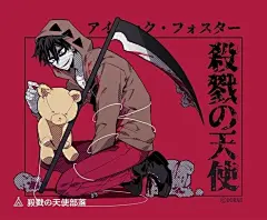 瑞吉儿Ray 扎克Zack 杀戮の天使 情侣壁纸 情侣头像 日本动漫