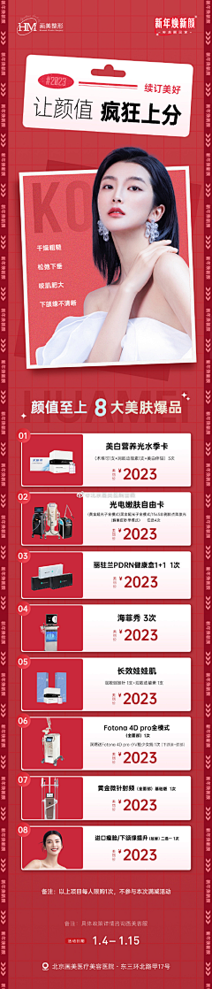 soyoung8采集到随采