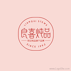 2Ber丶采集到餐饮logo