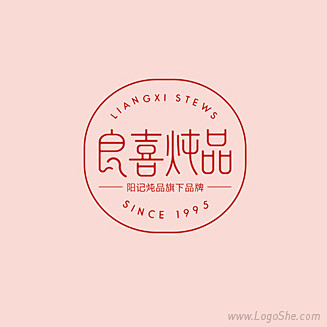 良喜炖品餐饮Logo设计