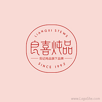  良喜炖品餐饮Logo设计 