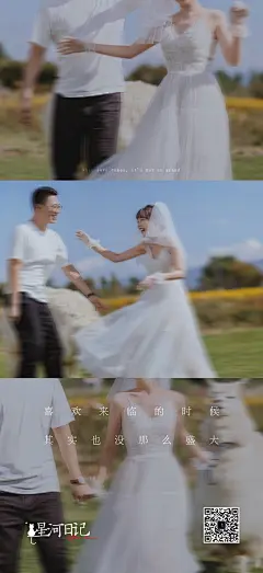 美图#壁纸#美文#治愈#花#电影海报#情人节#爱情#婚纱照