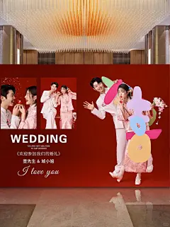 2025备婚必看爆中式婚礼迎宾海报分享 - 小红书