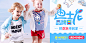 活动海报banner(3)淘宝聚划算俪人购入口图