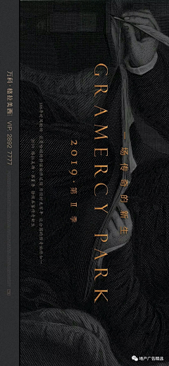 🙉嗯哼·佳采集到万科