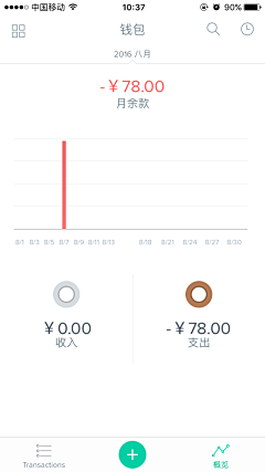 收图小狂魔采集到APP界面