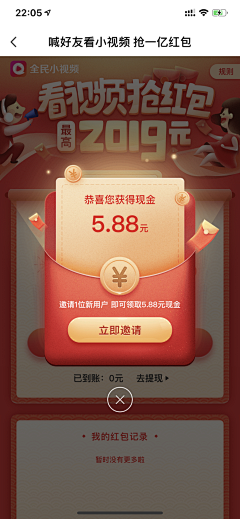 MqSVGxDp采集到弹窗/悬浮窗