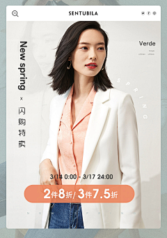 头上长犄角的麒麟采集到图文排版