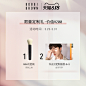 【618抢先加购】BOBBI BROWN芭比波朗羽柔蜜粉饼 控油细腻定妆-tmall.com天猫