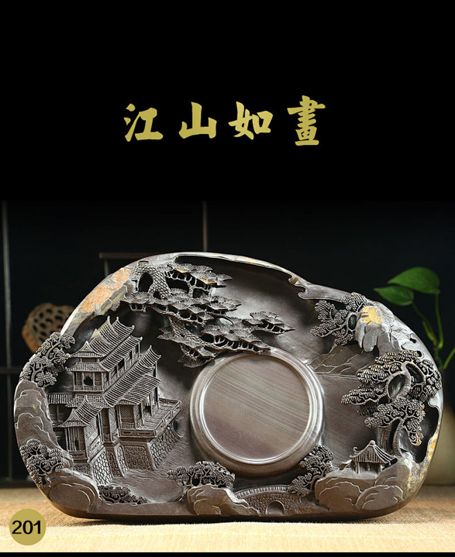 砚师傅 手工砚台端砚高浮雕山水砚收藏送礼家居办公室摆件工艺品精品文房四宝砚台礼盒肇庆端砚-tmall.com天猫