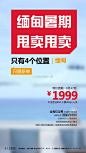 四川国旅-小張的微博_微博