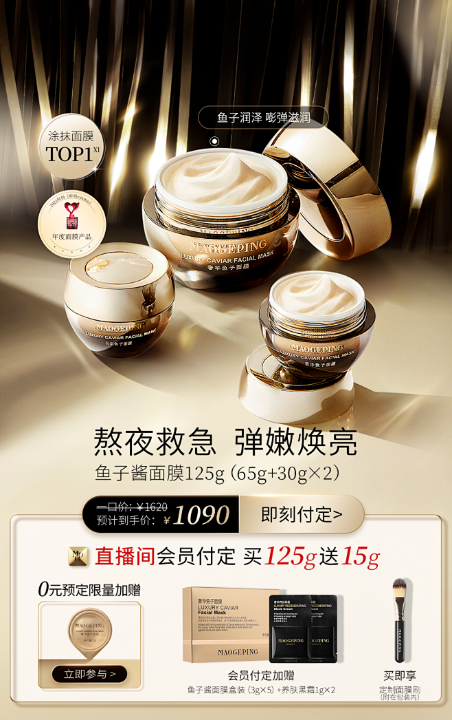 MAOGEPING毛戈平官方旗舰店