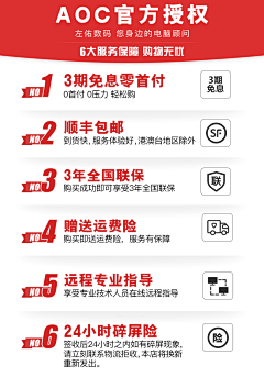 美工小旭采集到关联/促销/氛围图