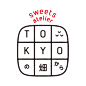 sweets atelier TOKYOの畑から : スウィーツアトリエ「TOKYOの畑から」は、みんなに愛される定番スウィーツを、東京の畑で採れた「素材」を主役に、おいしいお菓子を作る研究所です。