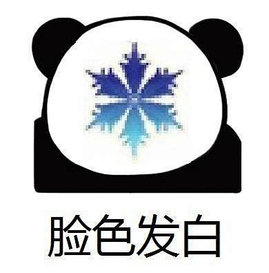 表情包