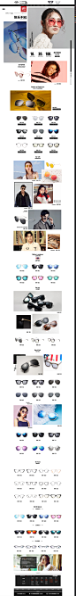 INMIX音米眼镜旗舰店---京东