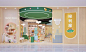 现代 幼儿园 哈利屋3D模型