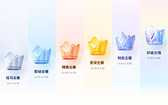 谢家慧采集到icon-勋章/等级