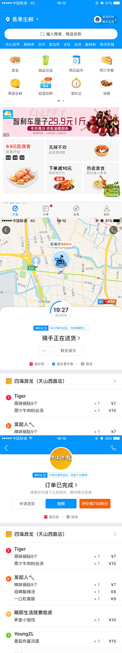 江宁路王铁锤采集到UI/UX_Popup