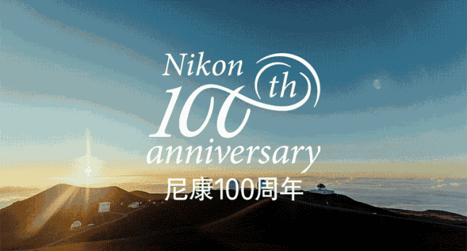 尼康发布 100 周年纪念 Logo，大...