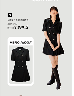 口曷采集到产品框