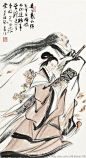 金奖画家——刘旦宅 <wbr> <wbr>(1931～2011)