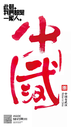 josienee采集到文案