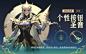 露娜首个传说级限定皮肤上线！参与活动送无限连徽章！