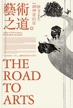 蝉鳴不止的盛夏采集到1