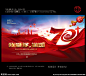 国庆 国庆舞台背景 国庆晚会背景 国庆文艺汇演 联欢晚会 国庆晚会 国庆背景 国庆幕布 国庆海报 国庆展板 国庆舞台 国庆节 十一 十一国庆 十一国庆节 红色华诞 欢度国庆 祖国诞辰 喜迎国庆 舞台背景 庆国庆 国庆节背景 国庆节展板 国庆节宣传 国庆宣传展板 建国70周年 国庆70周年 壮丽70载 国庆70周年 设计 广告设计 广告设计 300DPI PSD