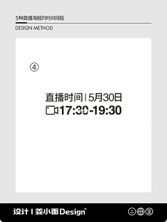 G十安采集到个人收藏