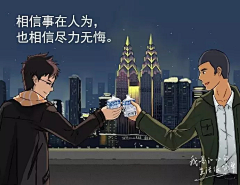 治愈新生采集到WA-文案