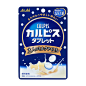 カルピス　タブレット　大人のミルクテイスト - 食＠新製品 - 『新製品』から食の今と明日を見る！