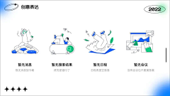 lustre公子瘦了坏采集到缺省