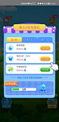 弹窗 