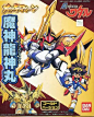 魔神龍神丸金版<超魔神英雄傳>電鍍機No.1[0060002] | 玩具模型| Suruga-ya.com