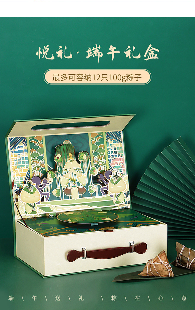 端午节粽子外包装盒创意礼盒空盒酒店鸭蛋粽...