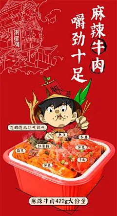 牧哥重庆网红麻辣烫即食方便自热自煮速食便携懒人小火锅荤菜版-tmall.com天猫