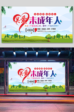半世零落采集到展板